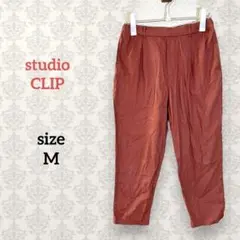 スタジオクリップ【M】リネン混 クロップドテーパードパンツ 無地 シンプル