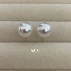 スワロフスキーパール　ホワイト人工真珠 スタッドピアス 8mm