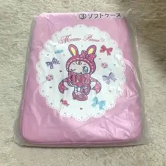 メゾピアノ　ソフトケース