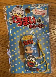 うまい棒 とんかつソース味 キューピー コラボ 未使用