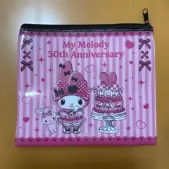 マイメロ&クロミ50th & 20th Anniversary ポーチ
