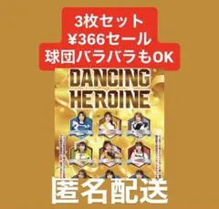 楽天 チア カード BBM2025 エンジェルス z3