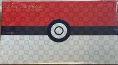 ポケモン切手BOX～ポケモンカードゲーム 見返り美人・月に雁セット～