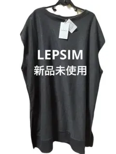 未使用　LEPSIM / レプシィム　ブラック ノースリーブ トップス　大きめ
