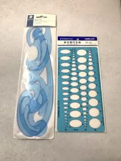 Mert 571 青 雲形定規 総合楕円定規