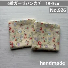 ガーゼハンカチ ファッション小物
