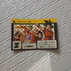 2026年最新】全員集合 ドラゴンボール カードダスの人気アイテム