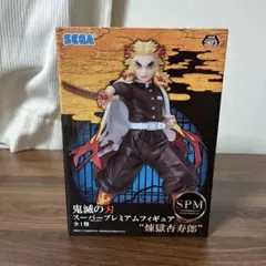 煉獄杏寿郎 フィギュア