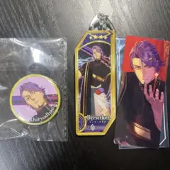 FGO ドゥリーヨダナ グッズセット