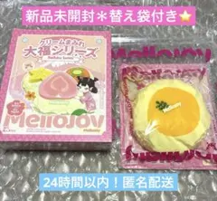 【新品未開封】mellojoy メロジョイ　大福　マンゴー　スクイーズ
