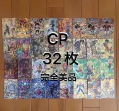 2026年最新】ドラゴンボールヒーローズ旧弾の人気アイテム - メルカリ