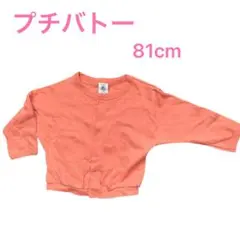 Item thumbnail for item 08b12201-228e-45aa-9450-443c94f9243f