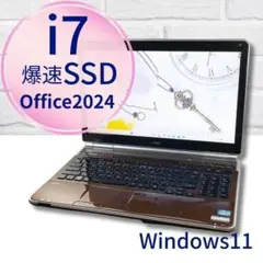SSD搭載 NEC Win11 ブルーレイ対応 LL750/E ブラウン SSD搭載 NEC Win11 ブルーレイ対応 LL750/E ブラウン - メルカリ