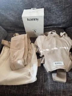 Konny 抱っこ紐 FLEX SUMMER ベージュ　XS-XL
