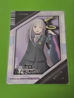 リゼロ カラオケの鉄人 コラボ ユリウス 特典 カード - メルカリ