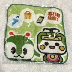 どんちゃん様 リクエスト 2点 まとめ商品