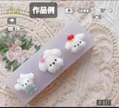 ヨークシャーテリア 犬 シリコンモールド シェイカーモールド レジン デコパーツ