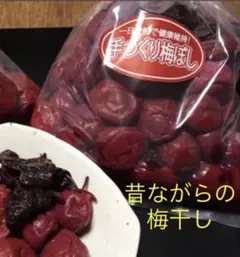 梅干し中粒500gのサムネイル
