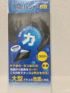 日本光電 AED使い捨てパッド 期限切れ - メルカリ