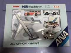 【激レア】トミカ 新空港セット スーパージャンボ 全日空 TOMY★当時物 Amazon | トミカ 新空港セット スーパージャンボ 全日空 日本製