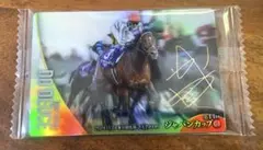 サラブレッドホースコレクション　第3R 武豊　サイン　ドウデュース