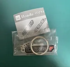 Honda バイクメタルエンブレム キーホルダー CB750Fのサムネイル