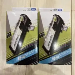 爆旋陀螺X 爆旋對戰通行證 BX-09 【全新未使用品】2個セット
