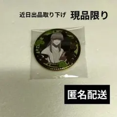 2026年最新】吉田松陽 缶バッジの人気アイテム - メルカリ