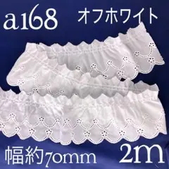 きんぎょ様 リクエスト 2点 まとめ商品