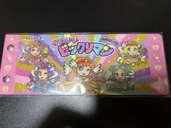かわいいビックリマン 特別シールホルダー【ミニアルバム】抽選1000冊