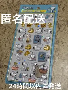 スヌーピー ボンボンドロップシール ランドリー