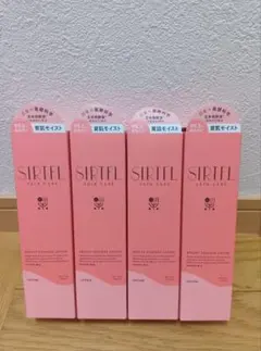 賞味期限 2026年10月＞ BELTA ベルタ 酵素ドリンク 710mL - メルカリ