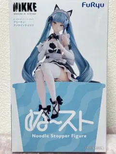 NIKKE ぬーどるストッパー フィギュア プリバティ：アンカインド・メイド