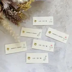 席札tg-５　ウェディング 席札タグ