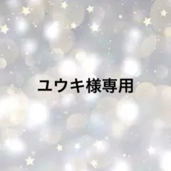 嵐 松本潤 松潤 うちわ ARASHI