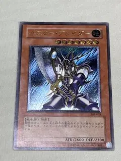 2026年最新】遊戯王 バスター ブレイダーの人気アイテム - メルカリ