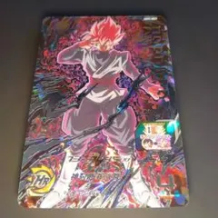 ソ*ル様 【ARS10+ 鑑定書付き】ゴクウブラック UGM7-SEC3 ARS10+ 鑑定書付き】ゴクウブラック UGM7-SEC3 ARS10 SDBH UGM7-SEC3