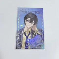 にじさんじ 四季凪アキラ VOLTACTION 3周年 チェキ風カード 箔押し