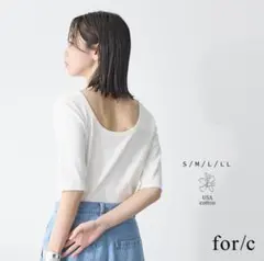 USAコットン バックオープン リブ Tシャツ 前後2WAY