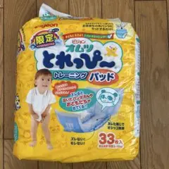 新品未使用　ピジョン オムツとれっぴー トレーニングパッド 33枚入のサムネイル