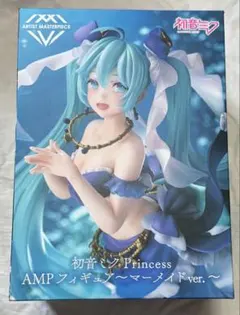 初音ミク Princess AMP フィギュア ～マーメイド