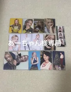 あーちゃん様専用