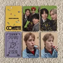 verivery confetti mnet ヨノ セット