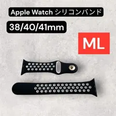 Apple Watch バンド 黒×白 シリコン バンド　スポーツバンド　ML