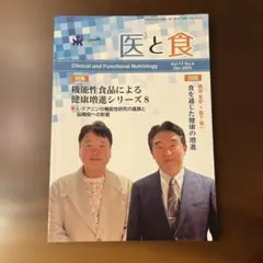 Item thumbnail for item 46dc6006-2a00-4b2d-a2e1-7e094f88be92