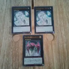 遊戯王　ジェムナイト・パール　2枚　ショック・ルーラー　１枚