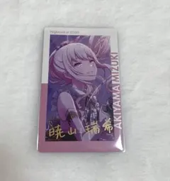 プロセカ 暁山瑞希 箔押し　エピカ　囚われのマリオネット