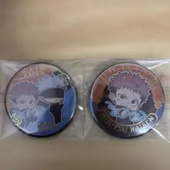 呪術廻戦 缶バッジ 2個セット