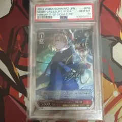ヴァイス　PSA10 ヘブバン 3枚セット メルカリ