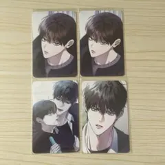 2026年最新】韓国bl トレカの人気アイテム - メルカリ